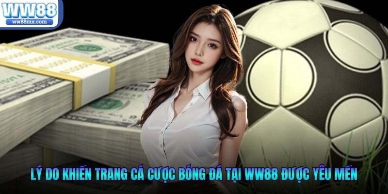 Lý do khiến trang cá cược bóng đá tại WW88 được yêu mến